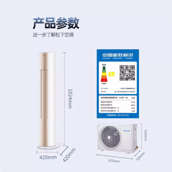 商品图像