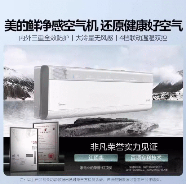 商品图像