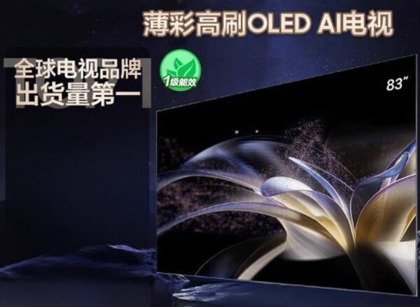 三星系列-83英寸S95F OLED 4K高刷纤薄AI电视
