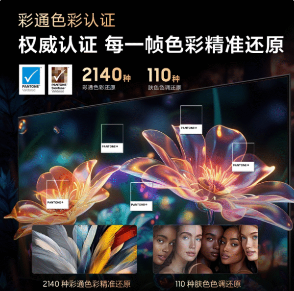 商品图像