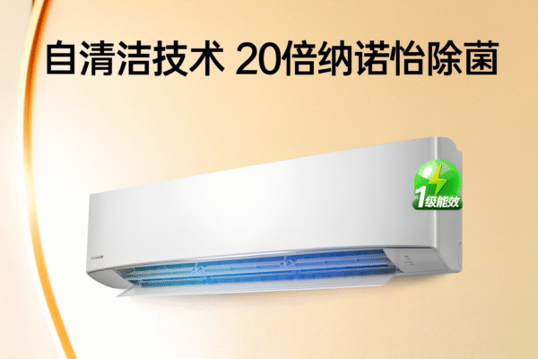 松下系列-EW1系列-大3匹变频超一级能效壁挂式空调