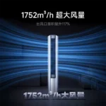 下一个商品图像