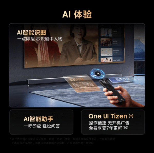 商品图像
